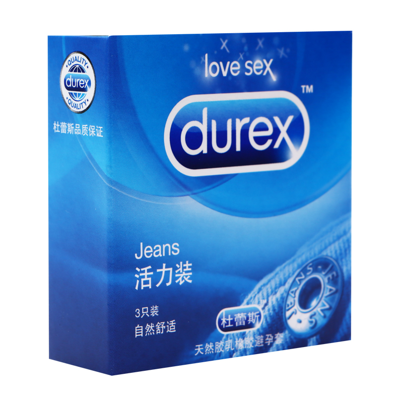 杜蕾斯 避孕套 活力装3只安全套 房事情趣成人用品 超薄套套