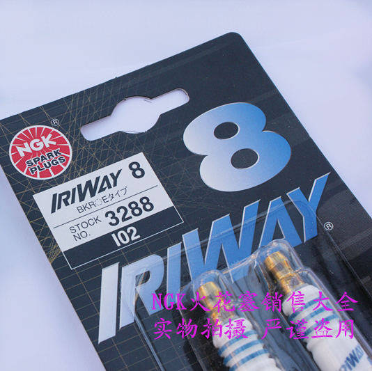Maotan CC Tiguan Haorui 2 0TSI Steng 1 8TSI EA888 NGK Iridium spark plug IRIWAY8