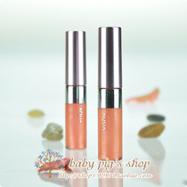 Ultra-valued AQUA Yahyaqin color lip dew 4 1ML202 # shiny orange color