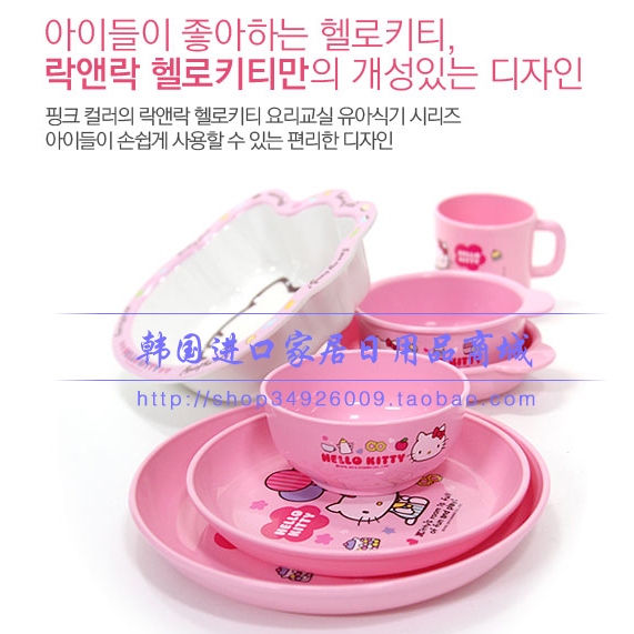 South Korea Import Hello kitty Hello plastic spoon fork bowl tray Cup children cutlery set