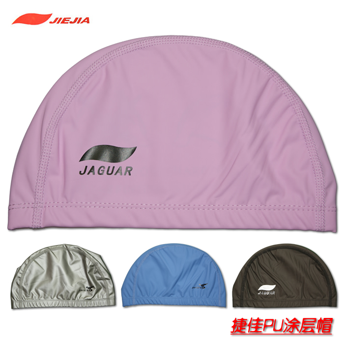 Jiejia swimming cap men's and women's high-end PU head waterproof large swimming cap PU coated swimming cap