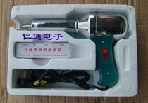 500W hot air welding gun blowing chip dismantling IC hot air gun