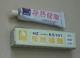 HZ-KS101 Thermal grease Thermal silicone (thermal insulation white)