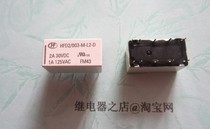 HFD2-003-M-L2-D new original 3V Hongfa relay HFD2 003-M-L2