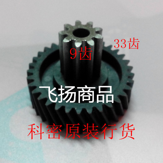 Cormi X5M F5M F5M H5M H5M X6M X6M King Kong YT820 Commied shredder gear accessories