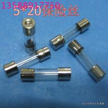 Glass tube fuse 5×20 (0 1A～30A) fuse Fuse fuse fuse tube