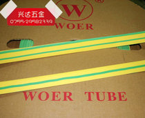 Yellow-green Heat Shrinkable tube Φ9 0MM Wall nuclear 9mm two-color Heat Shrinkable Tube Heat Shrinkable tube 2:1