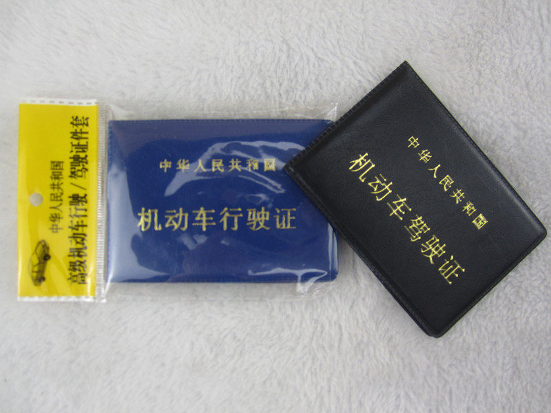 Shocking low-cost fashion document set black driver's license set card package creative driver's license leather case blue