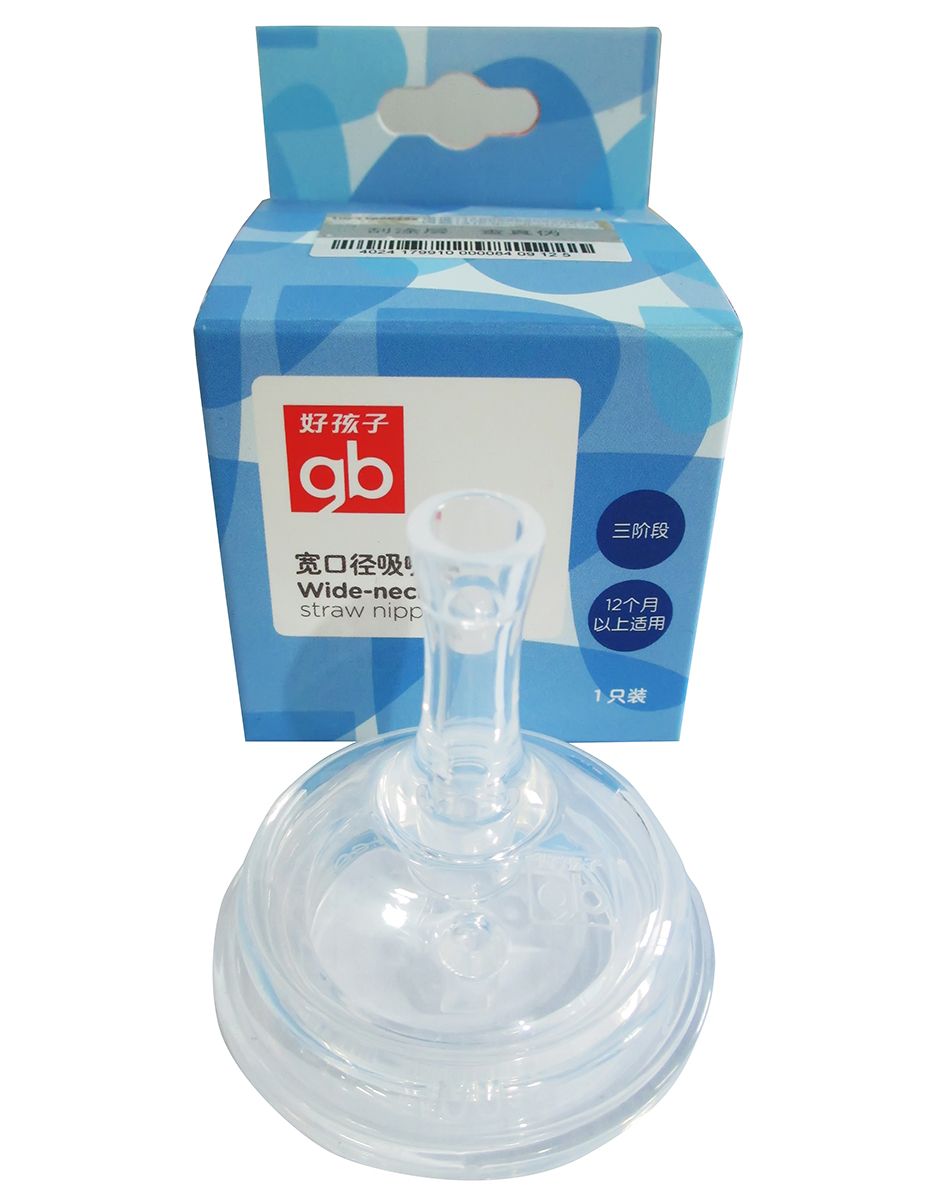 好孩子 宽口径 奶嘴 12个月以上适用 B80152