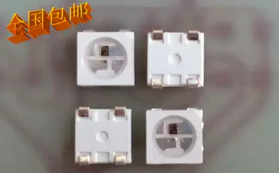 Full color built-in WS2813 WS2812B upgraded version 4-pin built-in IC-5050RGB Nationwide 