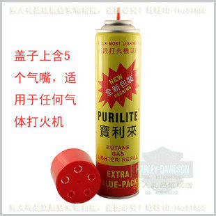 Originally installed South Korea imports Baoli to gas advanced lighter special gas 300ml large bottle-Taobao