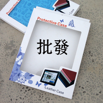 Apple ipad23456 packaging bag Huawei tablet exquisite color box Lenovo carton ASUS tablet packaging box