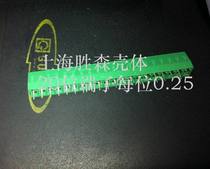 Terminal 20 bits each price 0 25 yuan