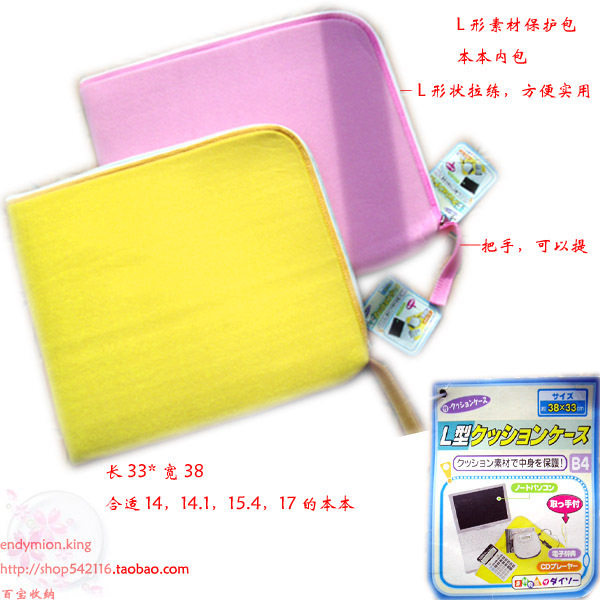 Crown*CUSHION CASE-L Notebook Inner Package Notebook Coat