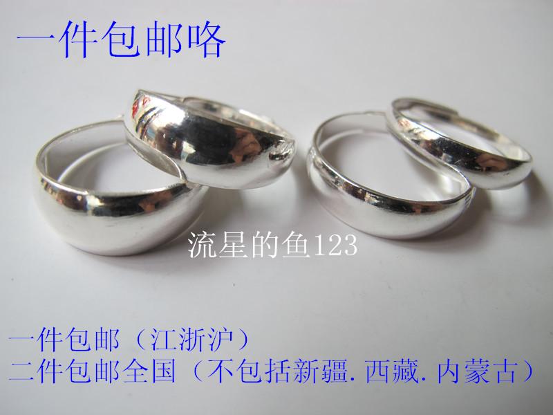 990 pure silver glossy opening male and female couples ring to ring pure silver living mouth adjustable to welcome Jubilee pure silver ring