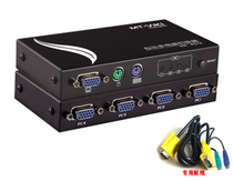 Brand new MT-471C-L Maxtor 4-port automatic KVM computer switch for multi-computer gaming