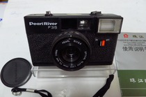 Out of a Pearl River (early) F35 side camera (flashing lights do not flash)