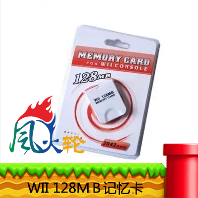 WII Memory Card 128MB archived card memory card NGC universal