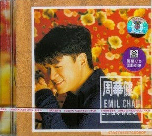 上海声像正版CD超值 周华健【世界由你我开始】