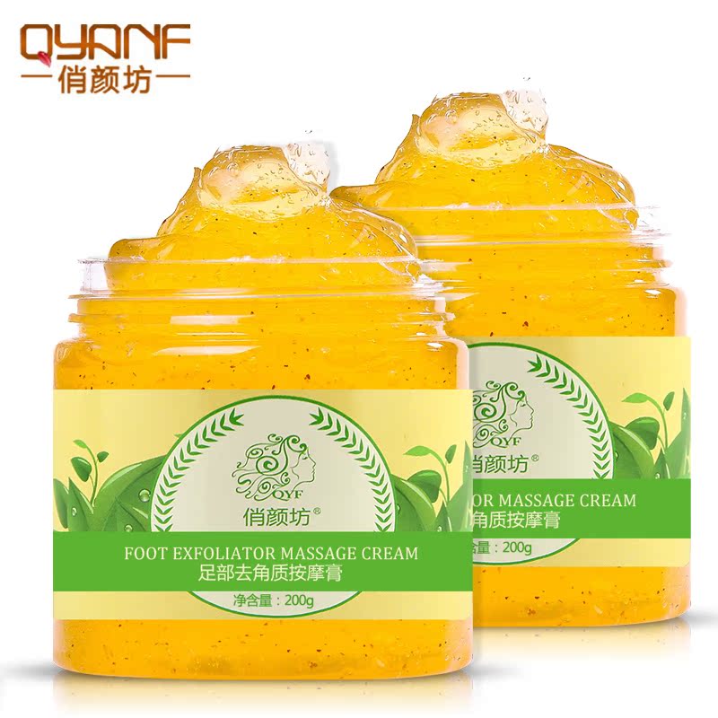 QYF/俏颜坊足部去角质按摩膏200g去死皮老茧促进血液循环足膜足霜