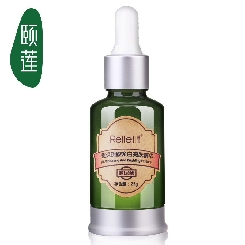 颐莲透明质酸焕白亮肤原液25g 淡化暗黄面部精华液 玻尿酸原液