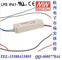 Taiwan Mingwei LPV-35-5 35W 5V6A constant pressure output IP67 waterproof plastic shell LED power supply