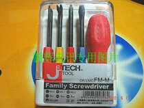 JETECH Jetco tools FM-M large 8-piece set combination screwdriver family set soft handle screwdriver