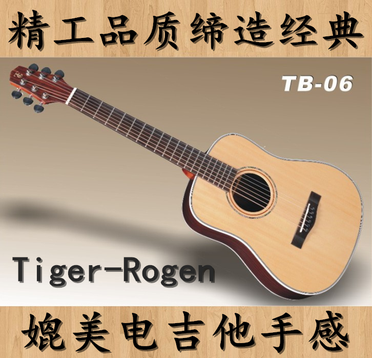 German tiger-rogen TB-06 handmade veneer folk acoustic guitar 34 inch travel guitar free shipping