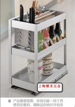 Cabinet basket space aluminum multifunctional pull basket space aluminum seasoning basket 300 cabinet with insert holder