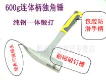 One-man hammer integrated pickaxe hammer breaking wall removal magnetic nail groove escape hammer pure steel integrated life-saving hammer