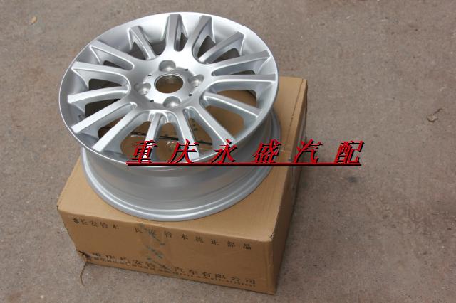 Adapted to Changan Suzuki Swift aluminum wheel Swift 15