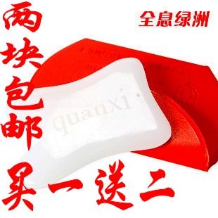 全息刮痧美容玉板/刮痧玉石板/刮痧玉板