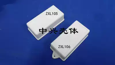 Plastic junction box plastic housing ZXL105:120x60x35mm or with ear ZXL106 screw