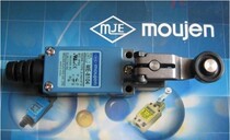 ME-8104 ME-8108 original Mooren MOUJEN travel switch