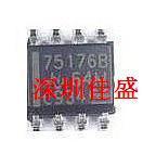 SN75176B 75176B New original price subject to inquiry