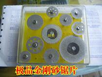 Mini electric grinding machine grinding machine jade carving machine 10 Jade Blade set