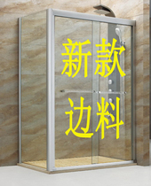 Shower room hanging sliding door double movable shower screen Shower screen seal tempered glass is covered by Ping An