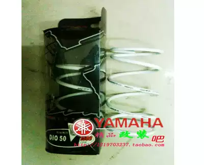 KOSO modified clutch spring DIO18 28 ZX 34 35 period 1000 1500 2000 rpm