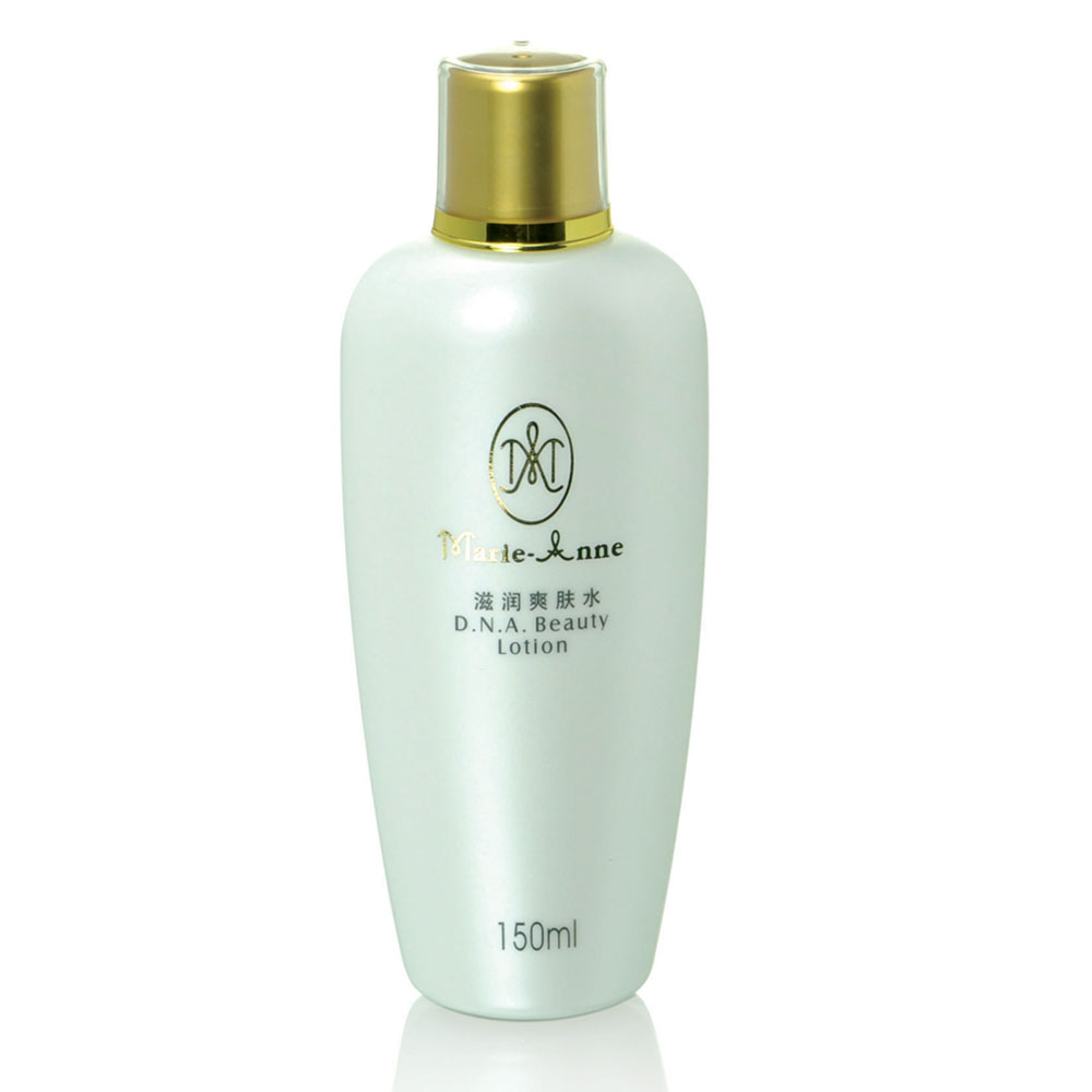 完美玛丽艳滋润爽肤水150ml 补水保湿