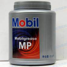 Mobil greases Mobil Mobil MP Bearings Motor Vehicle Mobil Cream Mobil Grease 2KG