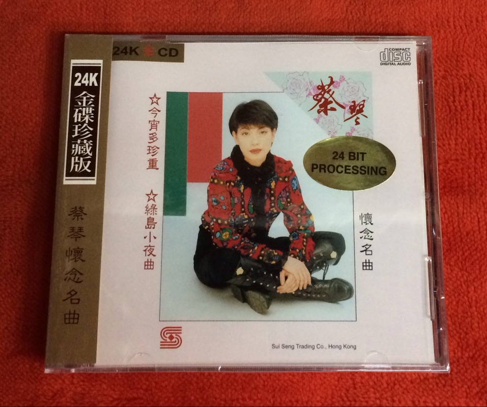 Spot Cai Qin Miss Famous Song 24K Gold Disc CD Original Brand New Ununsealed