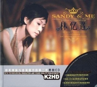 【正版现货】林忆莲 SANDY & ME 2CD 黑胶精选 星文唱片 车载