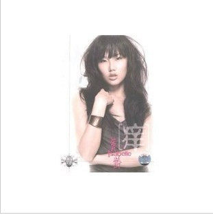 永盛潮流商城正版：黄龄 痒（CD）现货