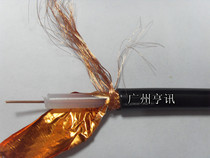 Full copper core all copper network video line monitoring line SYV75-5 96 net foot 500