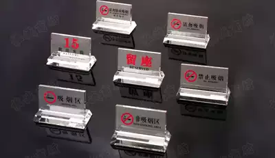 Hotel KTV restaurant supplies please do not stay in bed smoking non smoking smoking smoking area welcome sign