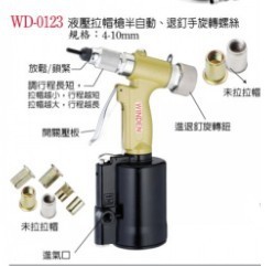 Taiwan Wenting A WINDNE Pneumatic Pull Cap Gun WD-0123 Hydraulic Semi-Automatic Adjustable Stroke