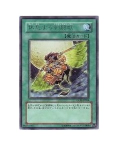 (Yiyou Cards) Yu-Gi-Oh! Silver Letter R Resting Gladiator Beast