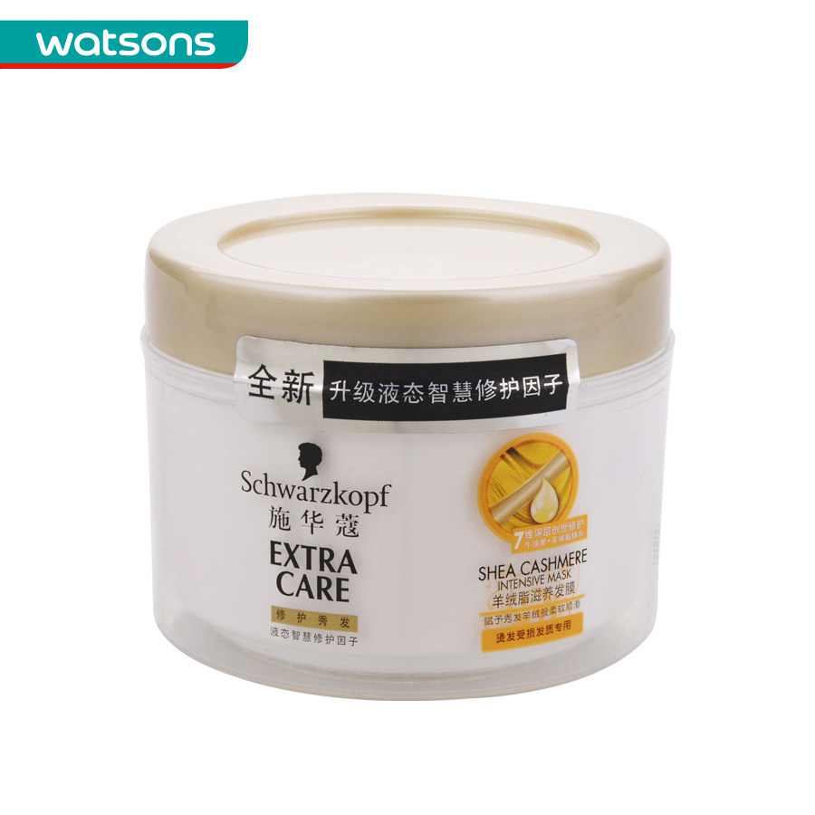 【屈臣氏】施华蔻羊绒脂深层修护滋养发膜护发素