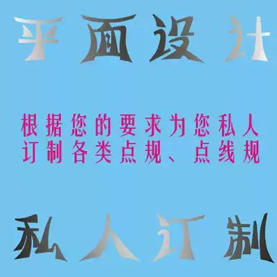 Graphic design private customized high-precision point gauge point line gauge dirty point number card foreign body scar 0 18mm thick point gauge