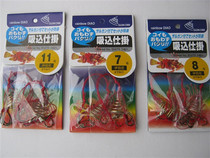 Fish hook Ise-Shini inhale Hanging Rainbow Suction Needle Blast Hook 6 --- 12 fishing gear